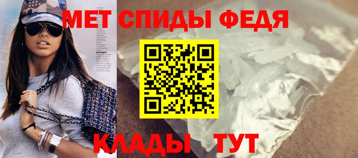 АМФ 98%  Вход с VPN  Новороссийск 