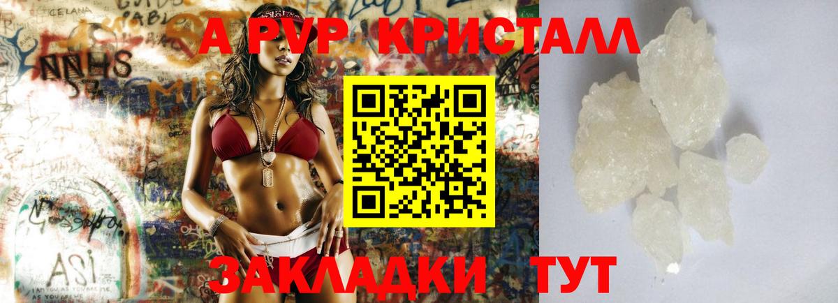 A-PVP СК  Вход с VPN  Новороссийск  Альфа ПВП СК  A-PVP VHQ 