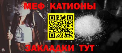 эйфоретик Будённовск