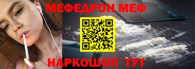 эйфоретик Будённовск