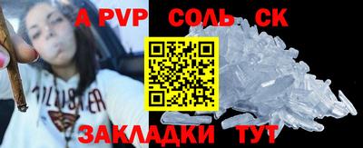 дживик Бузулук