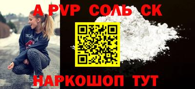 дживик Бузулук