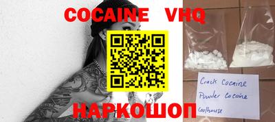 эйфоретик Будённовск