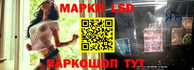 эйфоретик Будённовск
