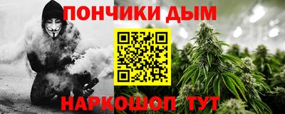эйфоретик Будённовск