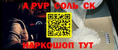 гидропоника Бугуруслан