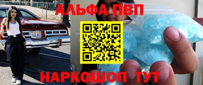 эйфоретик Будённовск