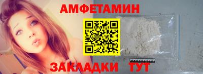 эйфоретик Будённовск