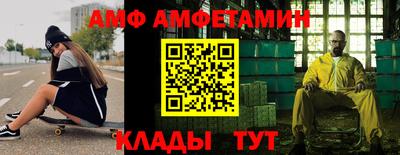 дживик Бузулук