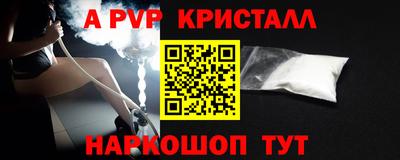 гидропоника Бугуруслан
