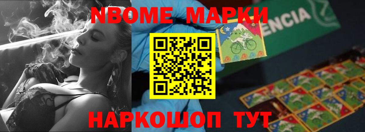 Лсд 25 экстази кислота  Вход с VPN  LSD-25 экстази  Новороссийск  ЛСД экстази кислота 