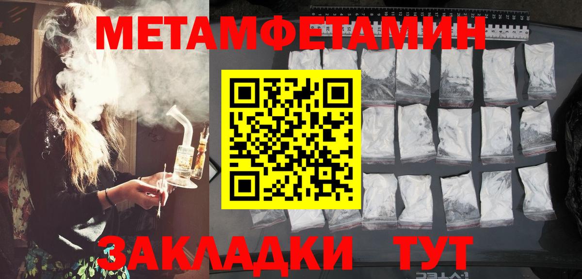 Первитин витя Новороссийск