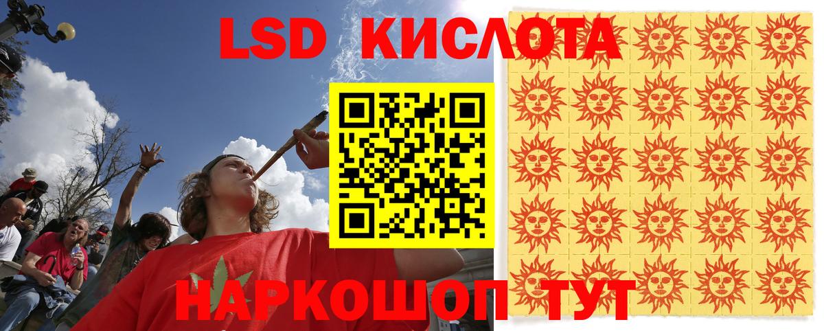 Марки 25I-NBOMe 1500мкг Новороссийск