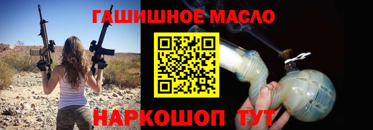 Дистиллят ТГК Wax Новороссийск